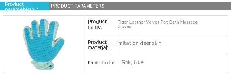 Suede Pet Grooming and Bathing Five-Finger Gloves